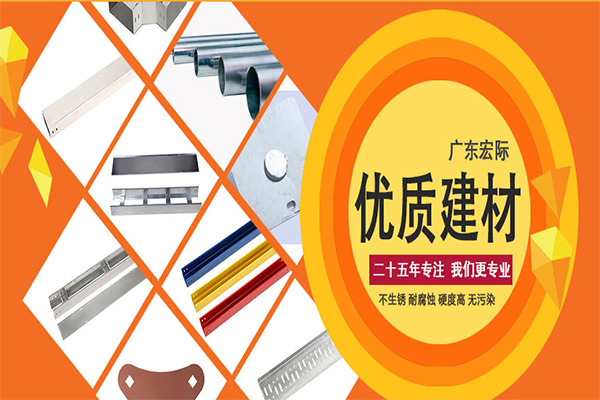 廣東宏際線管實(shí)業(yè)有限公司