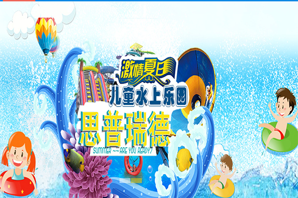 廣州思普瑞德環(huán)保科技有限公司