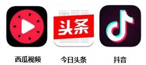 信專業(yè)電商小程序聚合微信、百度、支付寶、頭條和抖音小程序正式上線！