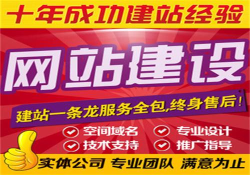 企業(yè)網(wǎng)站建設(shè)中怎樣能提高用戶體驗(yàn)?zāi)兀?>
                    </a>
                </div>
                <div   id=