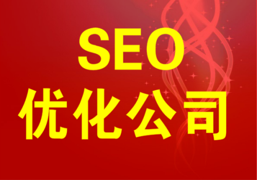 長尾關(guān)鍵詞進(jìn)行SEO優(yōu)化有哪些方法和技巧