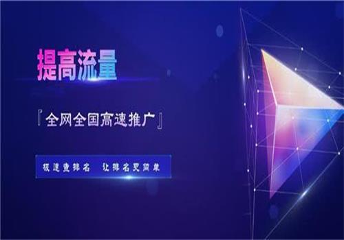 廣州全網營銷推廣|廣州網站建設怎么處理細節