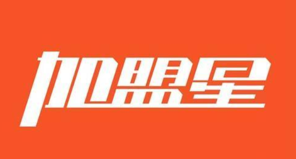 百度正式推出加盟星高級會員功能