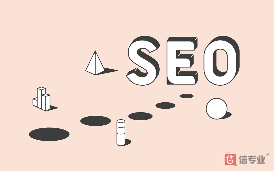 你知道如何增加SEO優(yōu)化網站的曝光量嗎？
