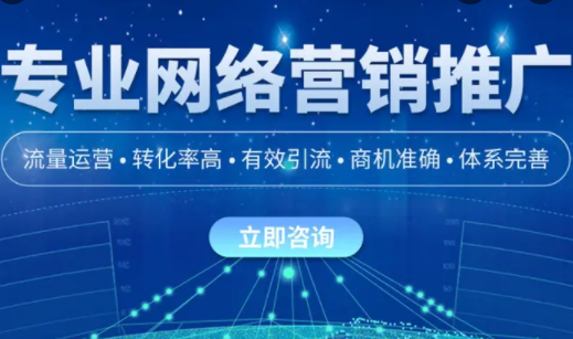 廣州網(wǎng)站建設(shè)公司哪家服務(wù)好？