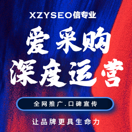 百度愛采購新版店鋪分與店鋪星級規(guī)則說明