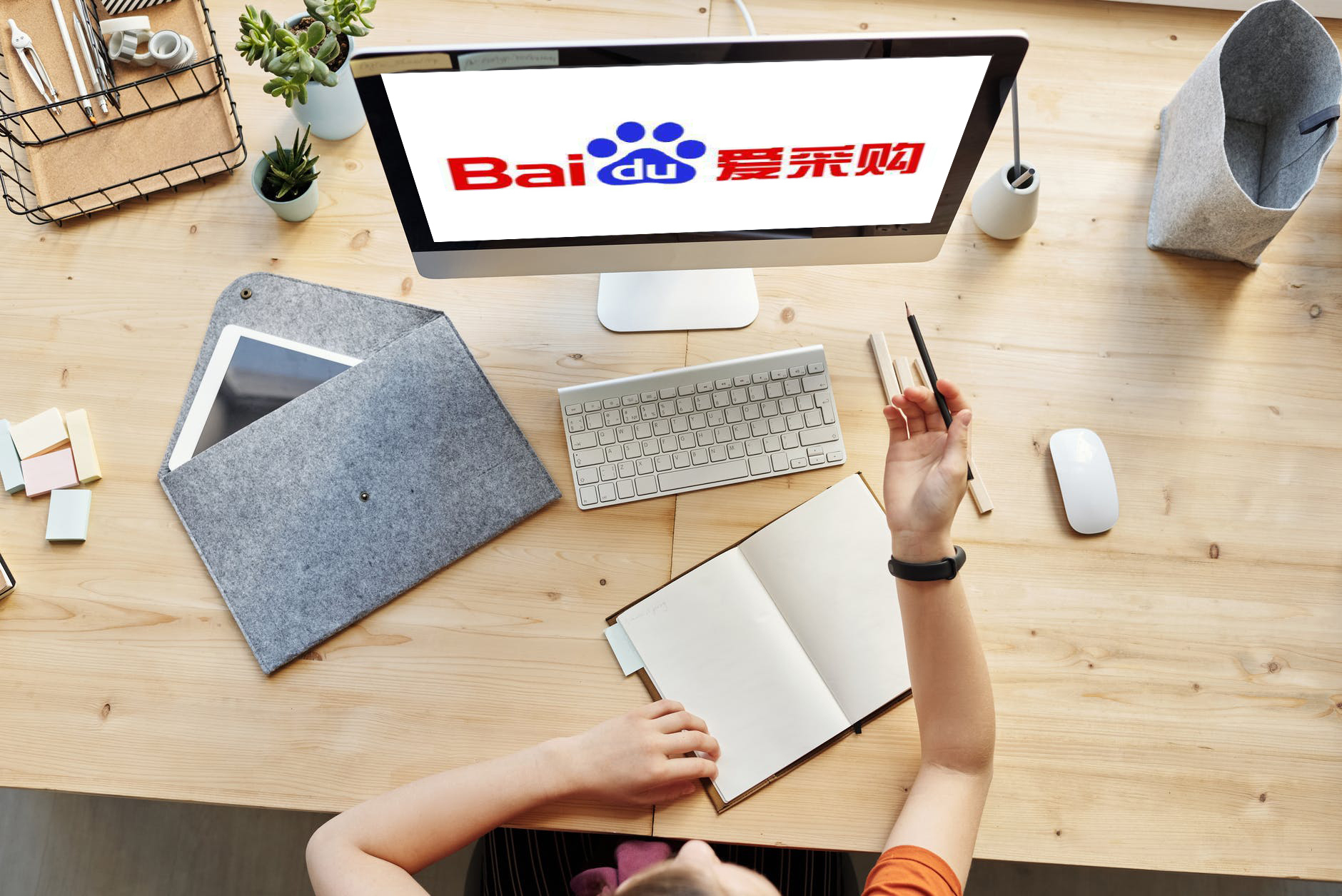 百度愛采購，為什么做愛采購，愛采購好在哪，愛采購有什么用