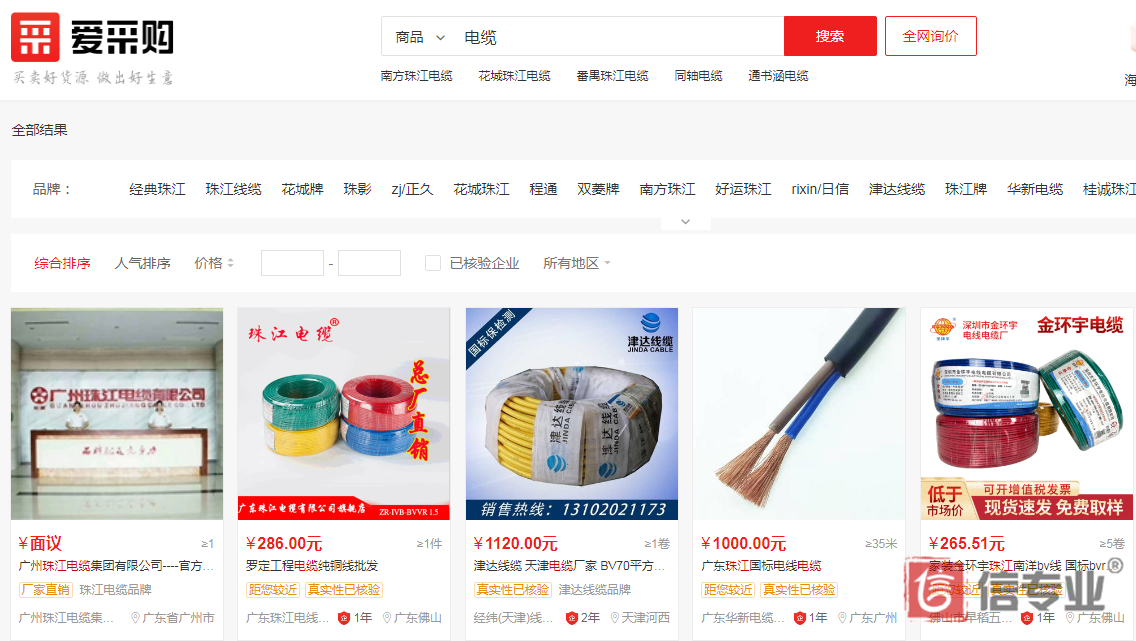 百度愛采購，為什么做愛采購，愛采購好在哪，愛采購有什么用