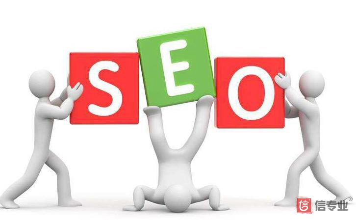 SEO，SEO優化，關鍵詞優化，SEO成本