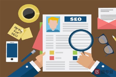 SEO，SEO優(yōu)化，關(guān)鍵詞優(yōu)化，SEO成本