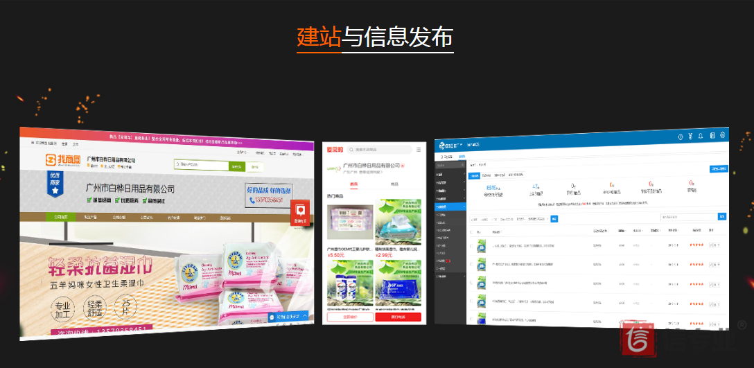 SEO，SEO優化，關鍵詞優化，SEO成本，百度愛采購