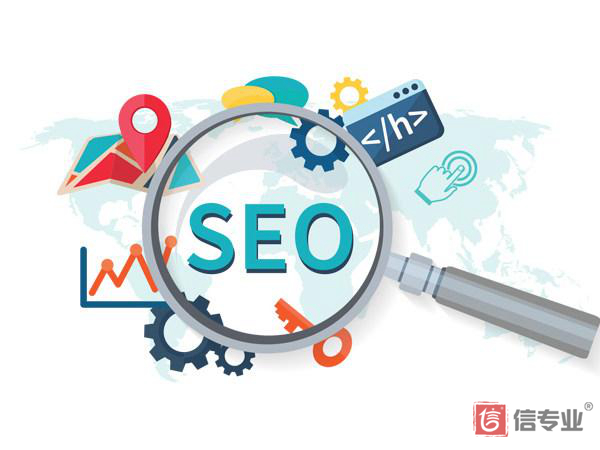 SEO，SEO優化，關鍵詞優化，SEO成本，百度愛采購