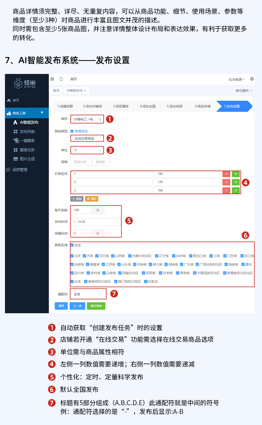 1677735802629862.jpg 15.jpg